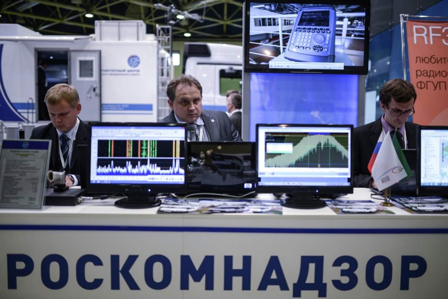 Из РосКомНадзора