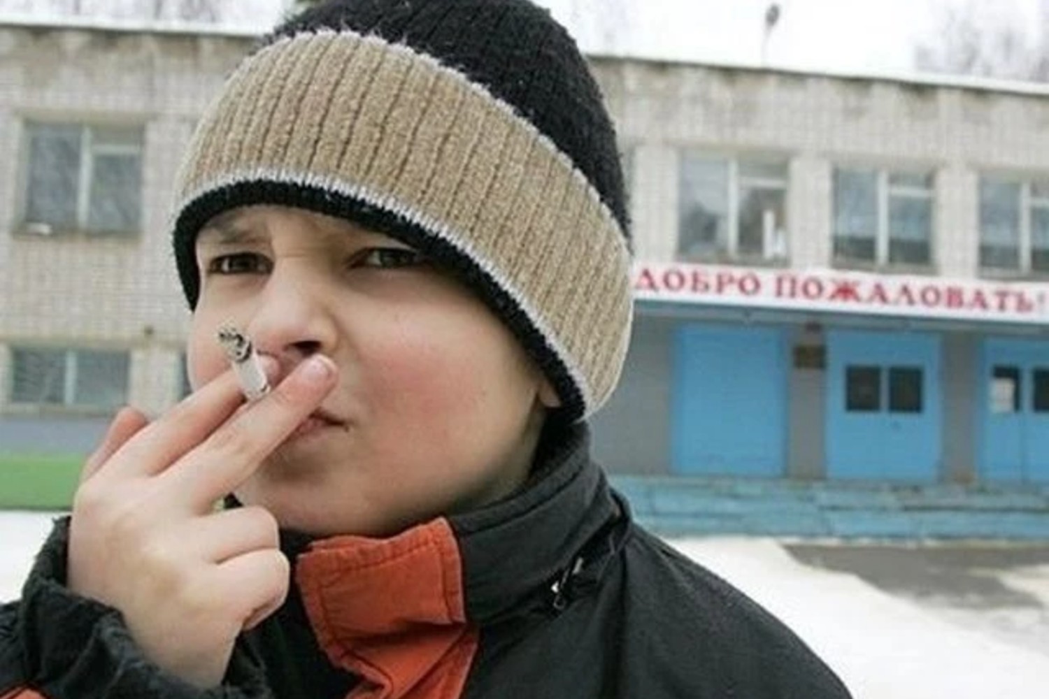 Курил за школой