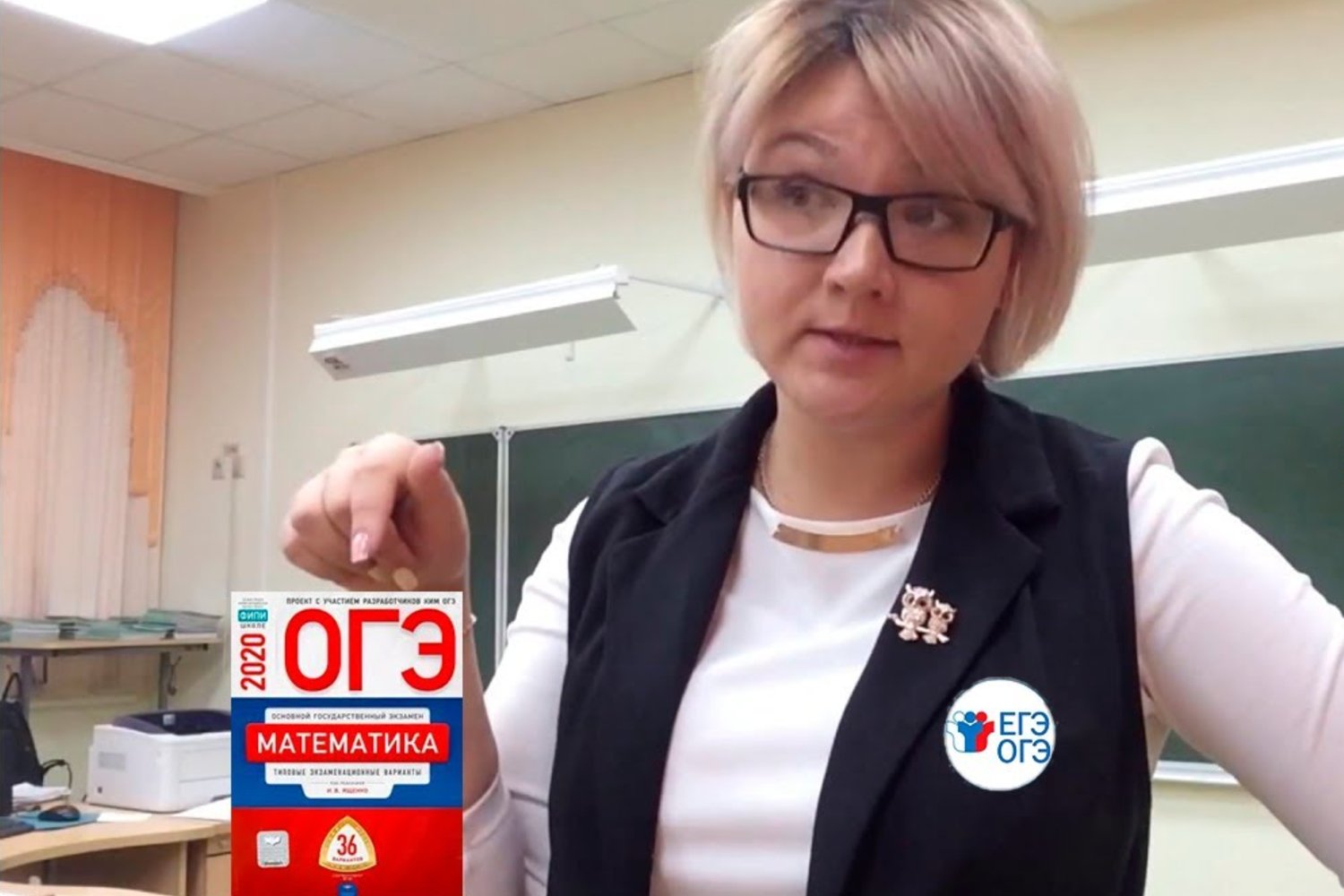 Не допустят к ОГЭ