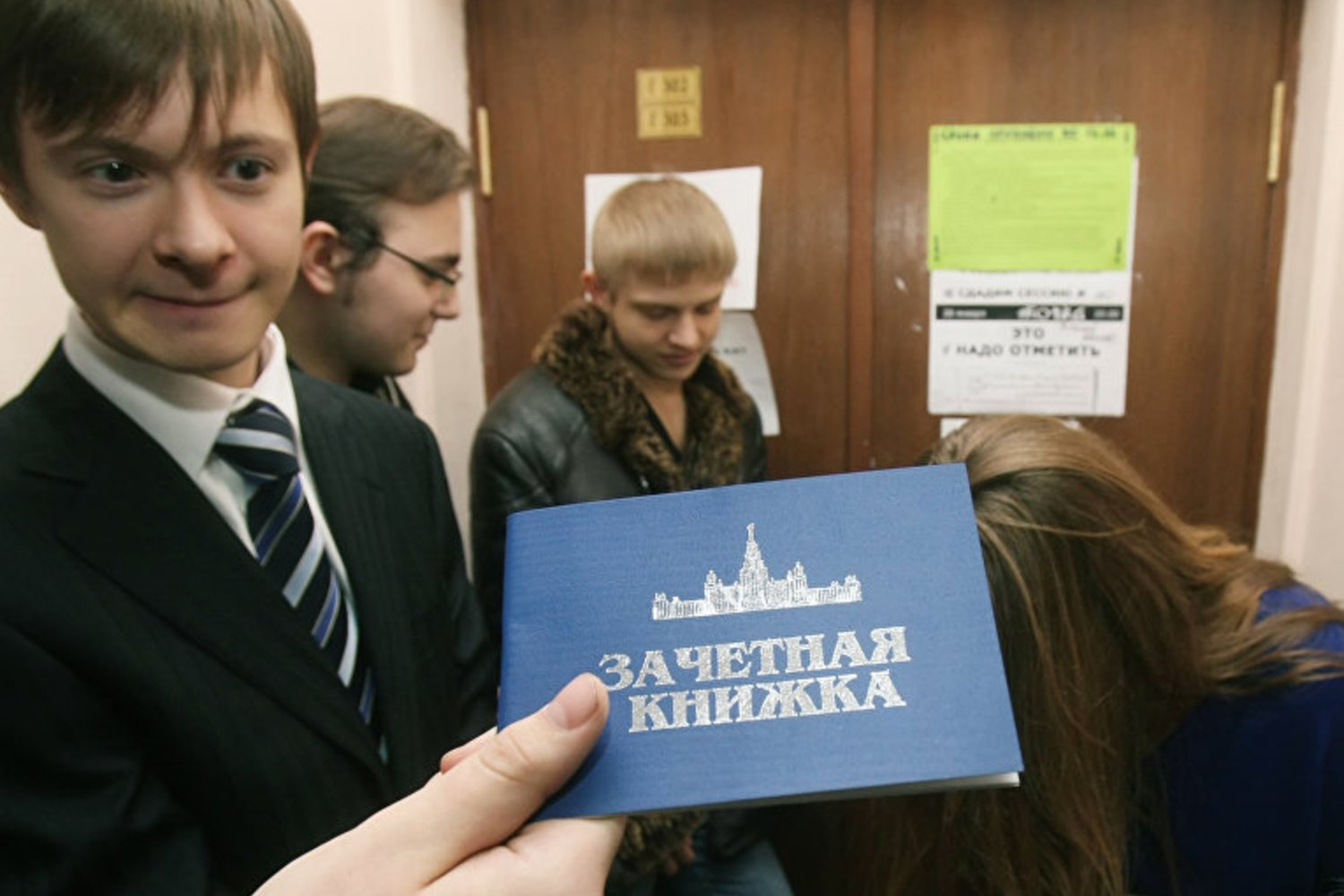 Не сдан зачет, из деканата