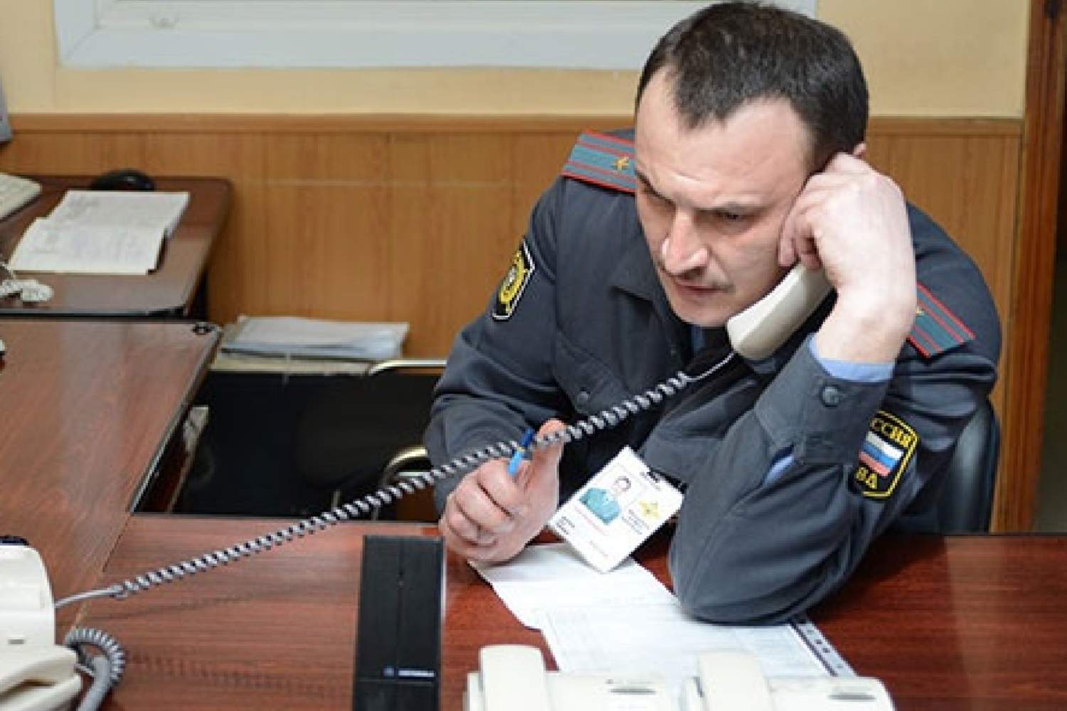 Опознайте товарища