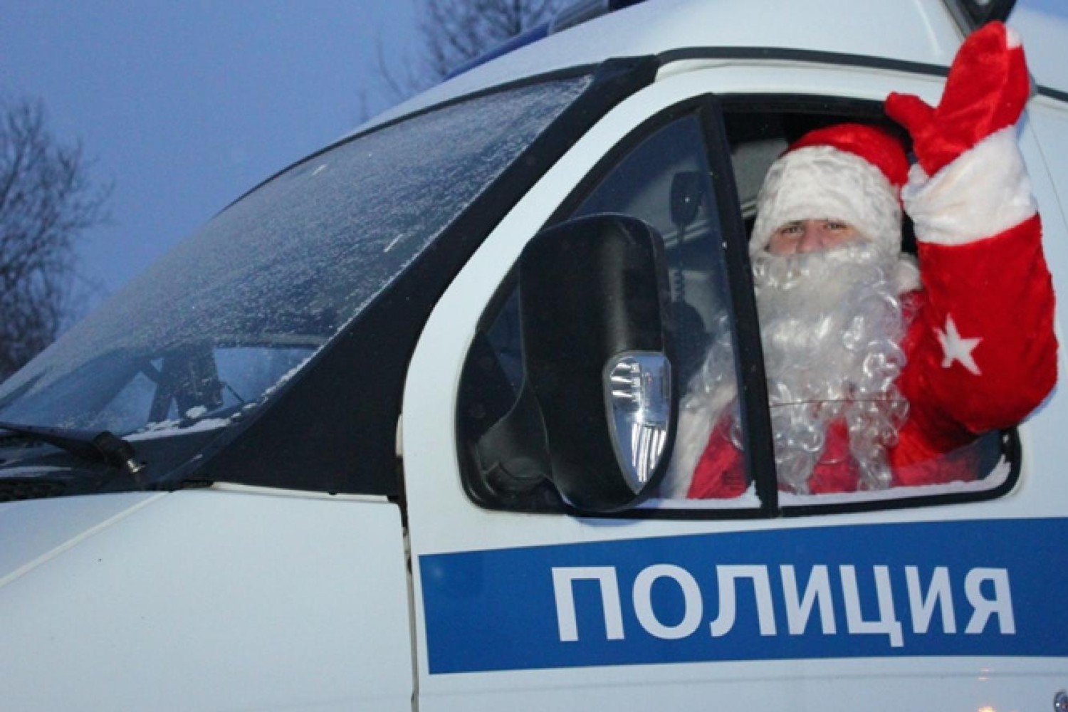 От милиции с Новым Годом