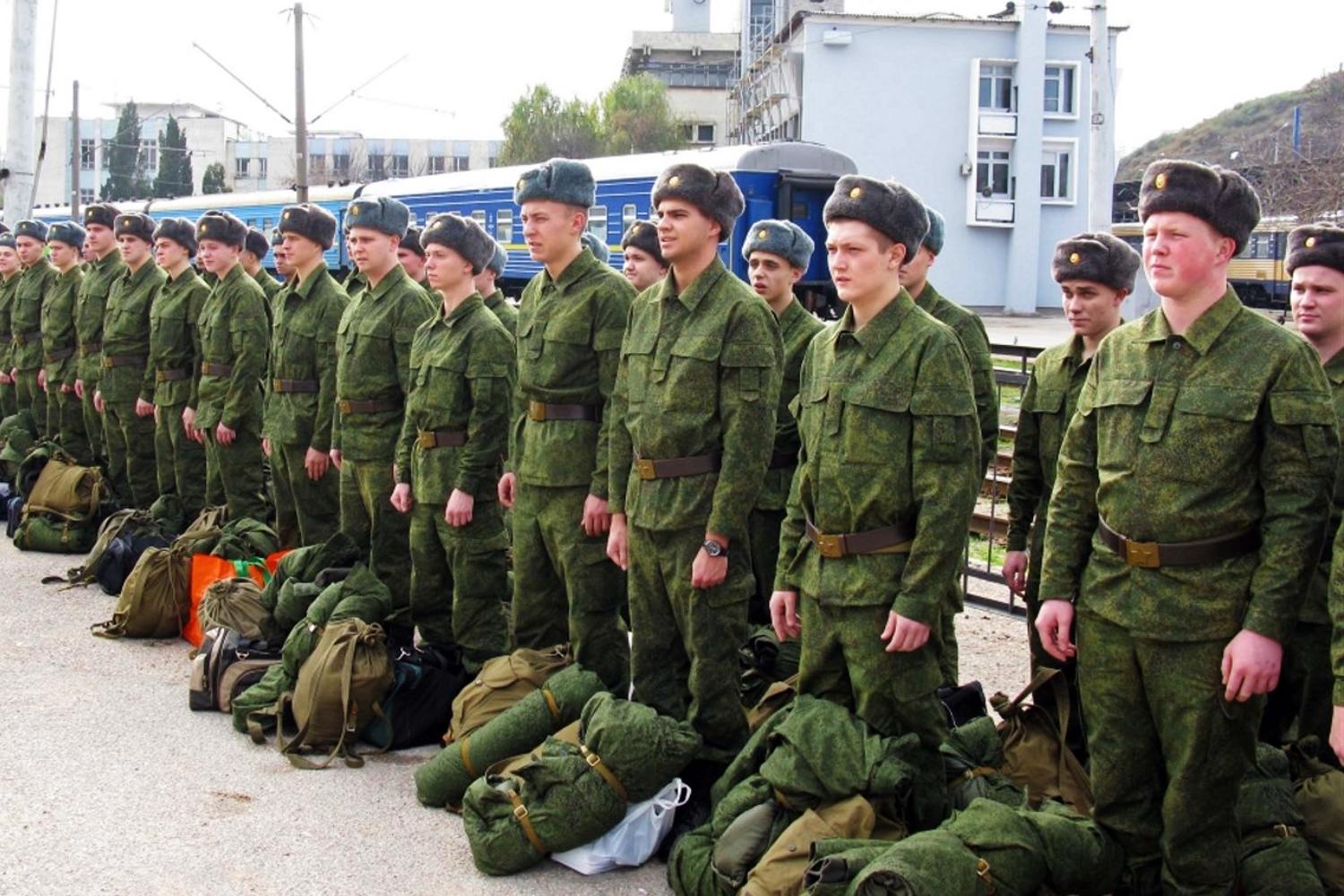 Повестка из военкомата