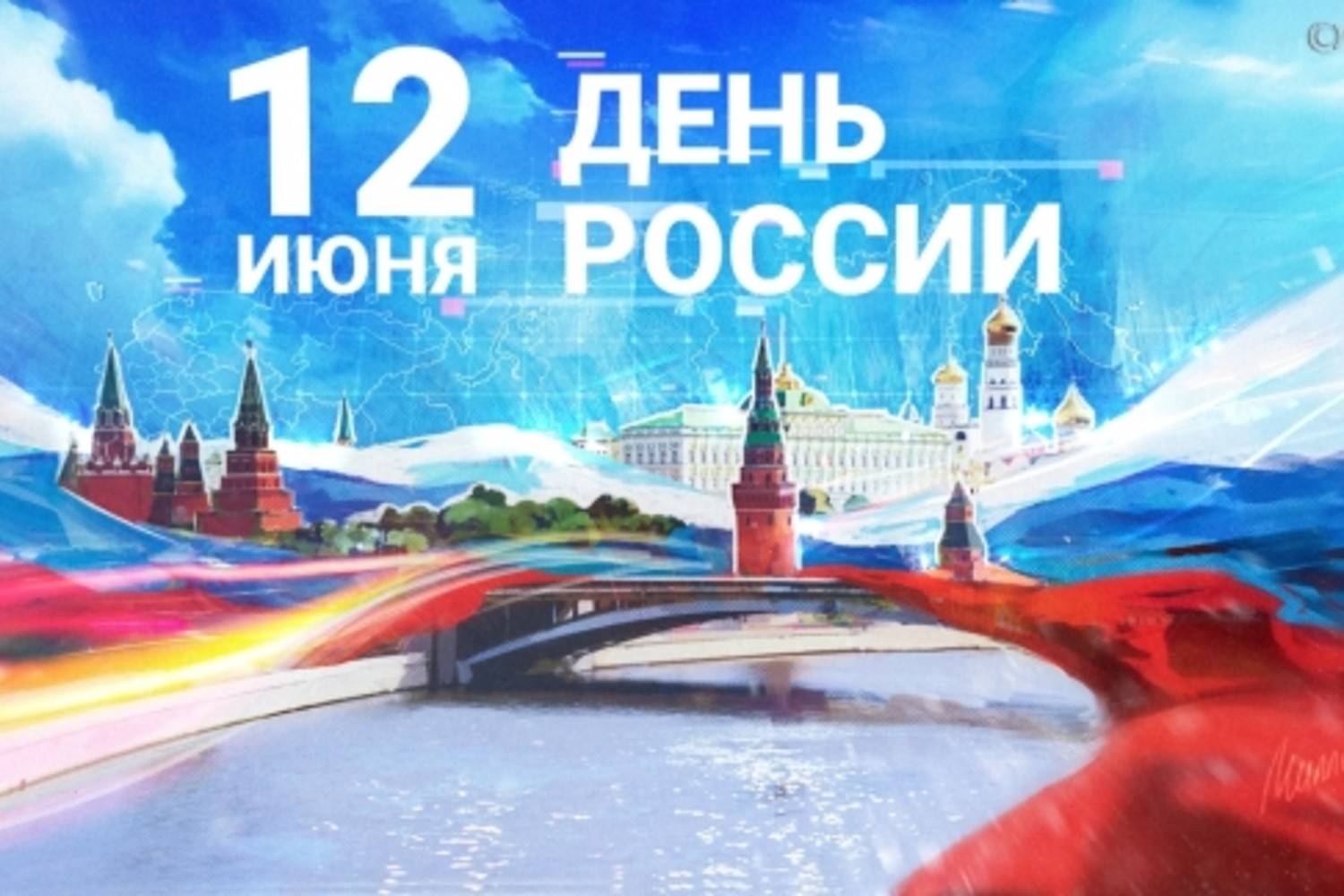 Путин с 12 июня